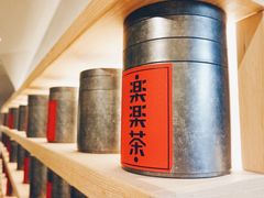 -LELECHA乐乐茶(上海五角场万达广场店)