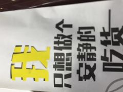 -魏家凉皮(梨园店)