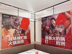 -海底捞火锅(凤凰广场店)