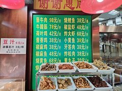 -白魁老号饭庄(安内店)