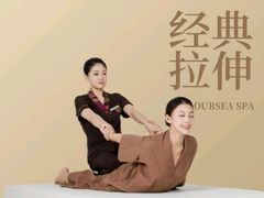 -泰合玺·精油疗愈SPA(虹悦城店)