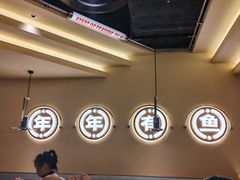 -师烤·豆花烤鱼(广州荔湾扬韬广场店)