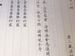 -ELEVEN COFFEE(哈西万达广场店)