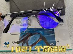 -爱视眸Eyeblling眼镜·依视路·蔡司镜片折扣店(百联南方商城购物中心)