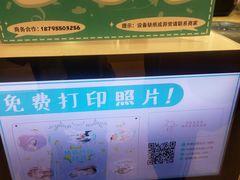 -吕氏疙瘩汤·海鲜新鲁菜(海州利群店)