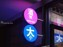 -大小咖啡 BigSmallCoffee(麦子店)