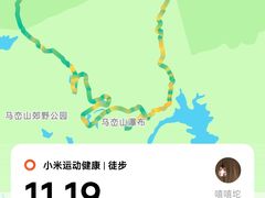 -马峦山郊野公园