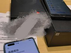 -华为授权体验店(中山公园来福士)