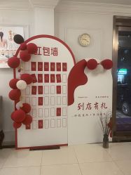 -香秀空间科技抗衰·美容中心