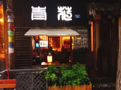 -泡桐树街