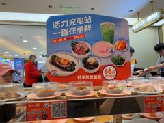 -争鲜回转寿司(东方银座店)