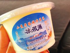 -阿吾丹的烤羊·新疆菜·抓饭·拌面(乌尔禾店)