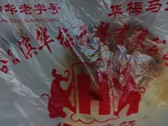 -华梅西餐厅(哈尔滨中央大街店)