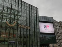 -义乌之心城市生活广场(新马路店)