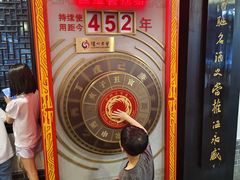 -泸州老窖景区