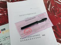 -金门福星驾校(玉兰路总校)