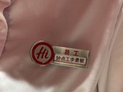-海底捞火锅(凤凰广场店)