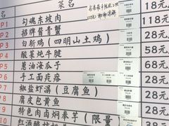 -阿拉名灶·阿拉宁波人的味道(月湖店)