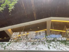 -昆山城市生态森林公园