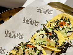 -蛙来哒(友谊阳光城店)