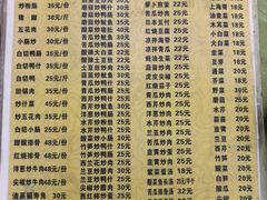 菜单-龙记烤鸭店(新民路店)