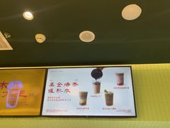 -鹤茶野所(上海首店)
