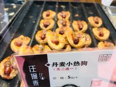 -汪保来(杭州解放路店)