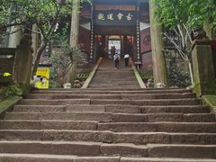 -青城山