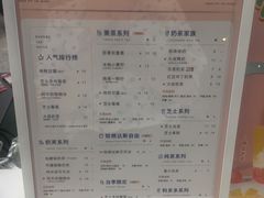 -古茗(渝北喜悦汇店)