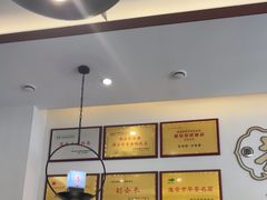 -老淮城·长鱼面(河下古镇店)