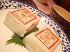 状元糕-宁波状元楼酒店(和义路店)