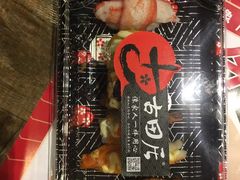 -古田居·特色寿司料理(骏欣中心店)