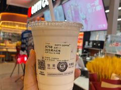 -库迪咖啡(北京中关村5号店)