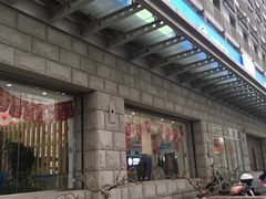 -中国移动通信集团北京有限公司朝阳分公司(三元桥店)