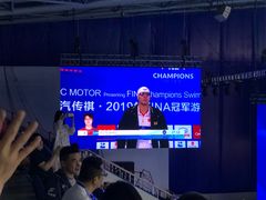 -奥林匹克体育中心游泳馆