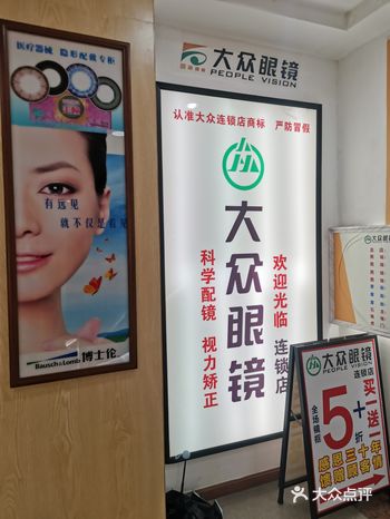 中了厚街的活动，专程坐地铁过来兑领