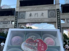 -好一朵茉莉花(老门东店)
