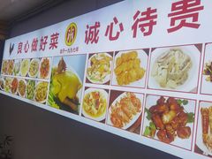 -巫记鸡饭店