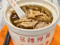 -益寿炖品店