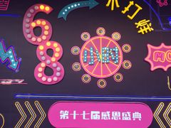 -茂业百货(东门店)