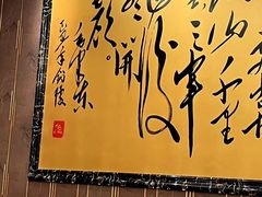 -皇朝尊会(龙之梦大酒店)