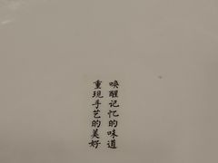 -凤起龙游老面包子(凯德晶品店)