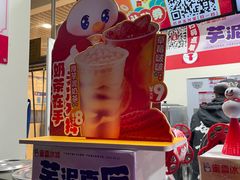 -蜜雪冰城(建设路店)