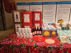 -山西会馆·晋菜·晋商宴·牌匾博物馆(胜利东街店)