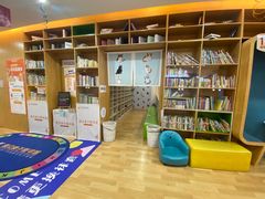 -澳洲袋鼠早教(金辉环球广场店)