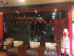 -全聚德烤鸭店(准噶尔路店)