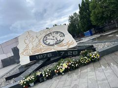 -唐山抗震纪念馆