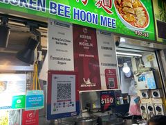 -亚王咖喱鸡米粉面