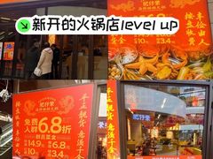 -瑞虹新天地月亮湾