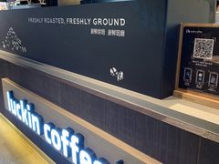 -luckincoffee瑞幸咖啡(香港名店街店)